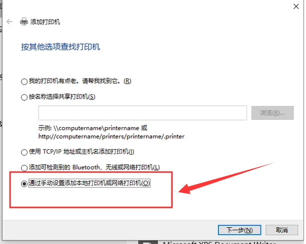 打印机怎么安装，打印机怎么安装使用（电脑怎么安装打印机）