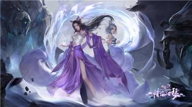 诛仙3怎么样，诛仙3怎么样升级已结誓的属性（情深终不负《诛仙3》新版本“情海洄梦”今日上线）