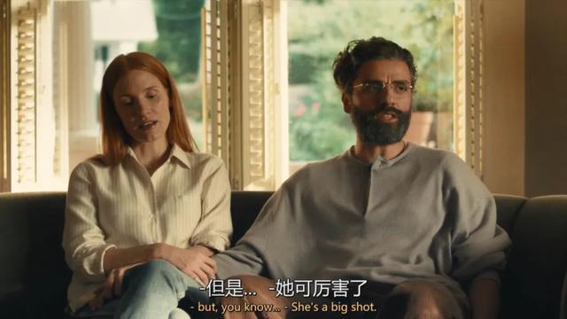 有没有黄点的电影，抖音有黄点是有人访问主页吗（HBO接手这片没拉胯）