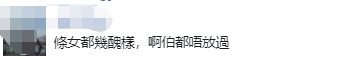 向周星驰讨7000万不成，突嫁65岁富三代，她可不是拜金女