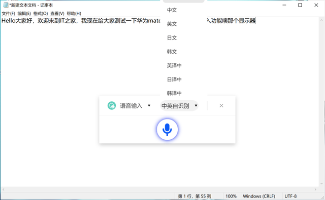 怎么查看平板电脑分辨率，怎么查看平板电脑分辨率多少（Windows11）
