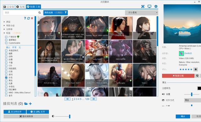 wallpaper怎么设置开机启动，Wallpaper怎么设置开机启动（为大家推荐一款桌面视频壁纸软件）