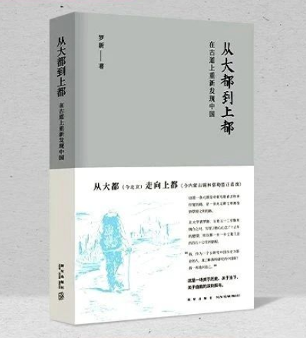 推荐的六本历史书，5本好看到爆的历史神作