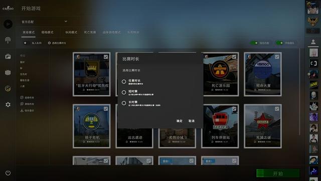 csgo在哪里下载，手机版csgo叫什么（CSGO激流大行动解读及游戏下载教程分享）