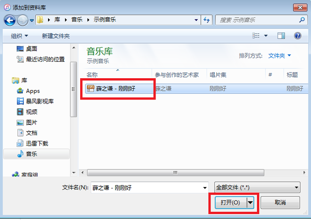 iphone怎么设置铃声，苹果手机iPhone怎么设置铃声（苹果手机如何正确设置铃声）