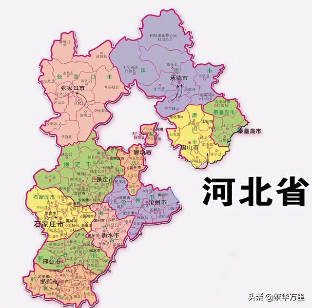 河北省会是哪个城市，河北省几个地级市（为何从保定搬到了石家庄）