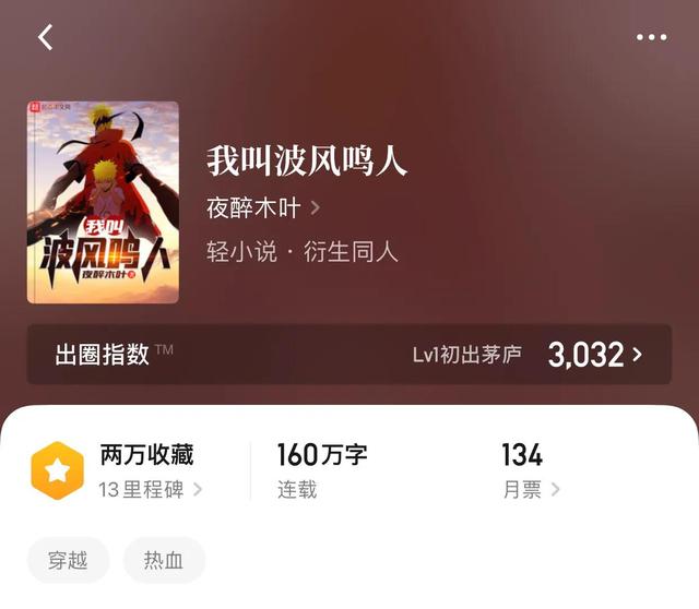 推荐几部穿越绝世唐门小说，求男主穿越到绝世唐门世界的小说（因为我不熟悉的未来）