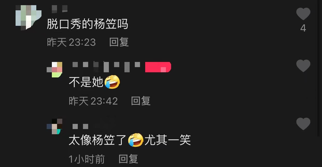 黄轩现任女朋友叫什么名字，二人感情稳定疑好事将近