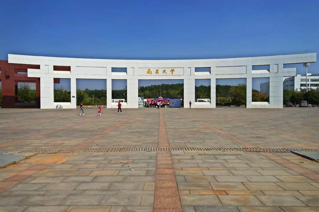 南昌大学自考（择校篇）