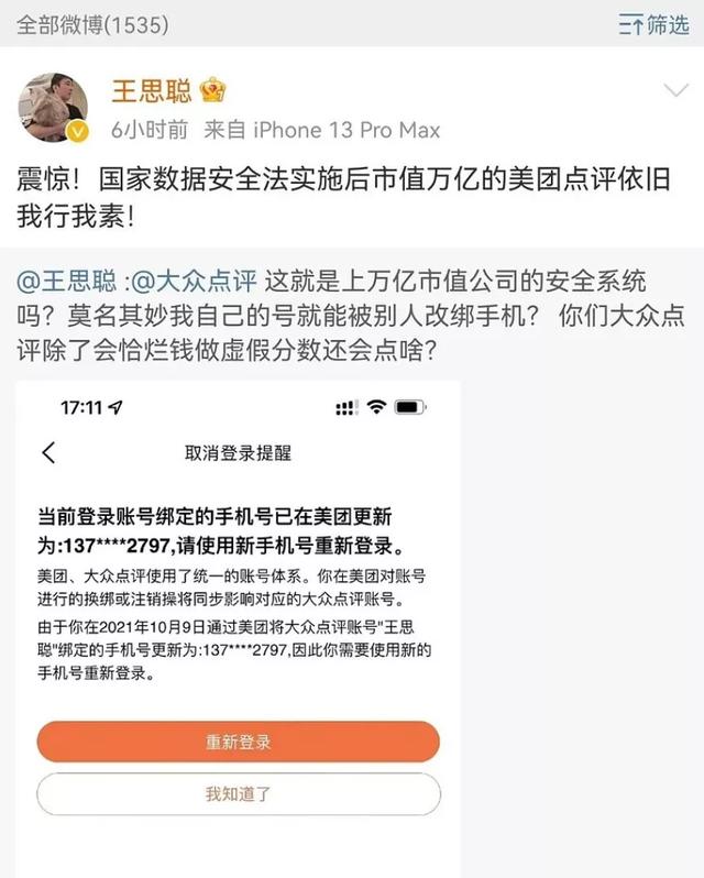 oppo手机丢失，oppo手机丢了有什么办法找回来（这些事情一定要做）