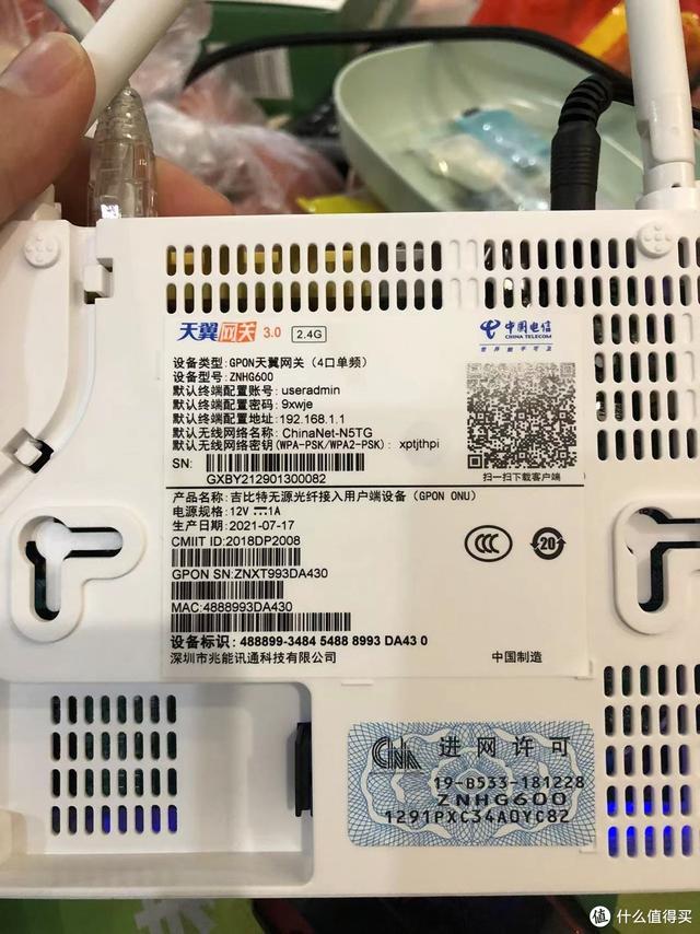 电信宽带账号怎么查询，电信宽带账号怎么查询余额（你已经是条成熟的宽带了）