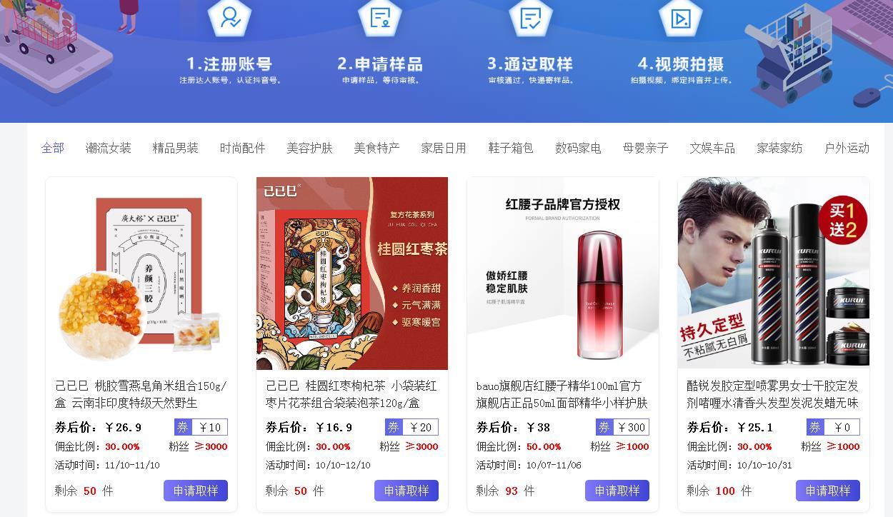 选单网官网(大淘客联盟怎么推广)