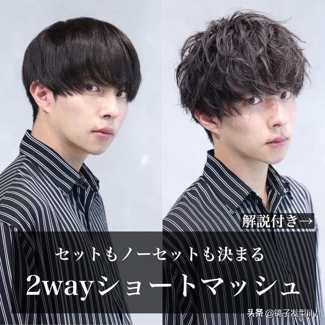 男士纹理烫发型图，男生纹理烫发型图片（男发一换颜值翻倍）