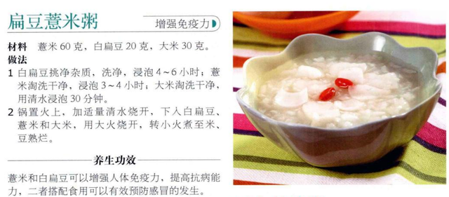 100种简单早餐，100种简单早餐做法（100种早餐粥食谱）