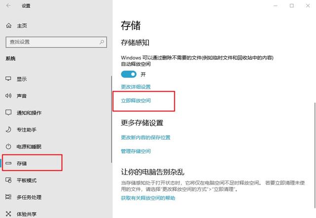 win10系统占用c盘多大，win10的c盘划分多大合适（C盘只剩下500MB）