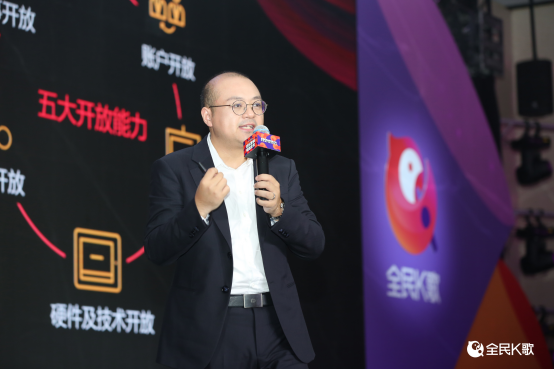 全民K歌如何打开个性化广告，全民k歌广告怎么关（全民K歌合作伙伴大会在京举办）