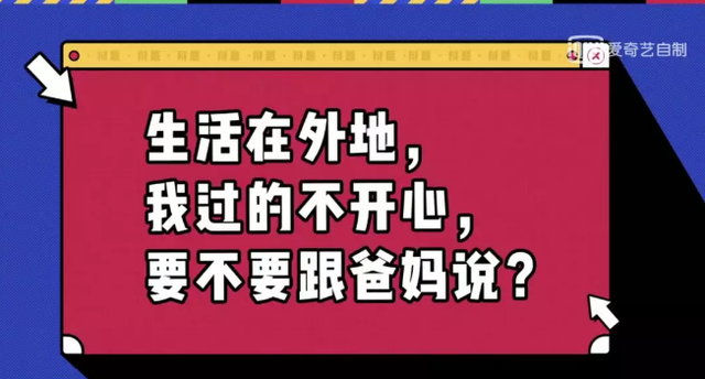 何为孝道什么是孝道，就是让父母觉得他们还有用