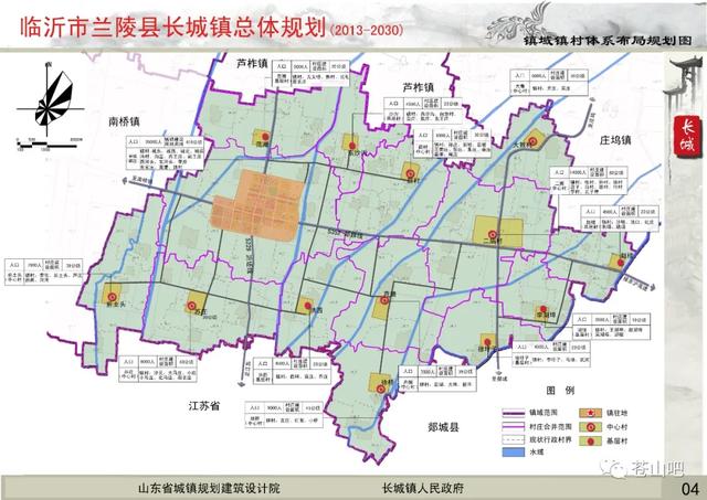 临沂兰陵合村并镇名单，2030年兰陵县长城镇计划这样发展