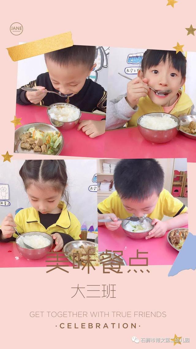 幼儿园周记50篇，幼儿园幼儿周记怎么写（共筑成长——记博文第二幼儿园幼儿成长周记）