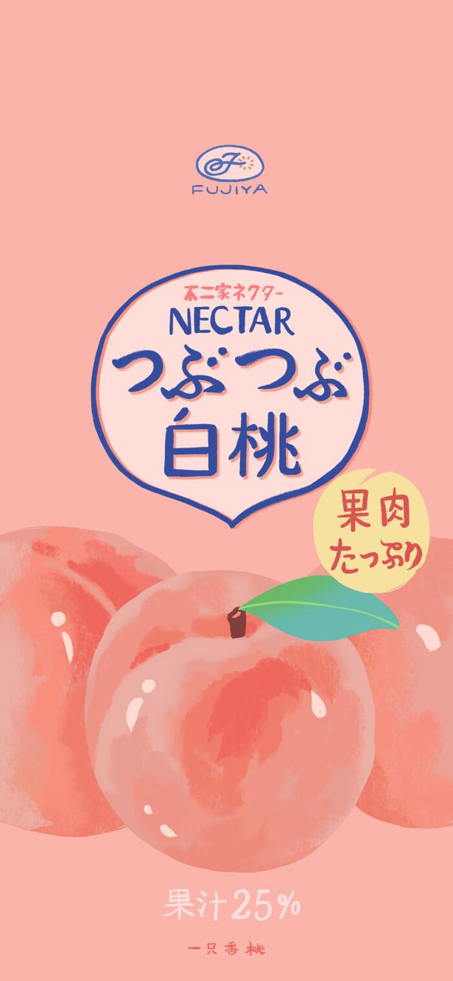 蜜桃猫壁纸第二波，蜜桃猫背景壁纸（粉色蜜桃饮料壁纸，太可了。图片）
