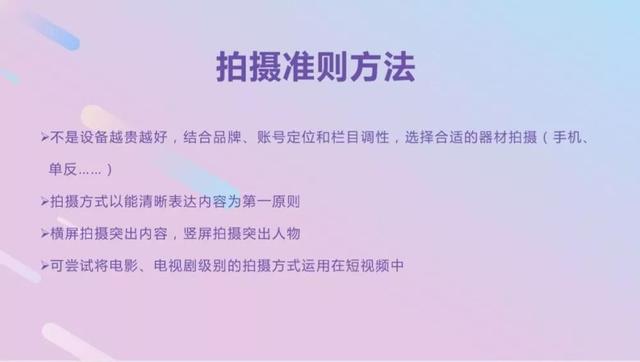 抖音视频的尺寸是多少，抖音上传图片和视频的尺寸是多少呢（抖音视频的拍摄剪辑技巧）