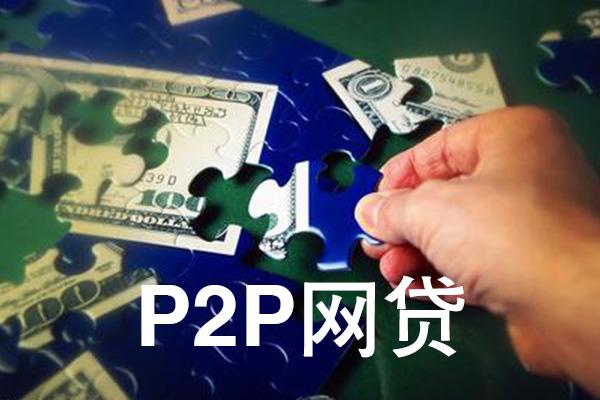 不看征信的网贷(有什么贷款不看征信的)