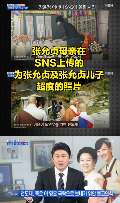 初恋张润贞歌词，喜欢你原唱黄家驹（娱乐圈中光彩照人的明星们和他们身后贪得无厌的家人们）