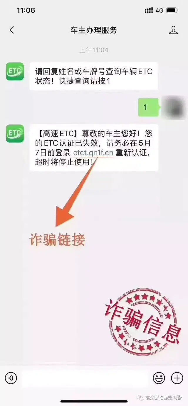 西宁市车辆违章查询，汽车违规违章查询（青海ETC车主注意）