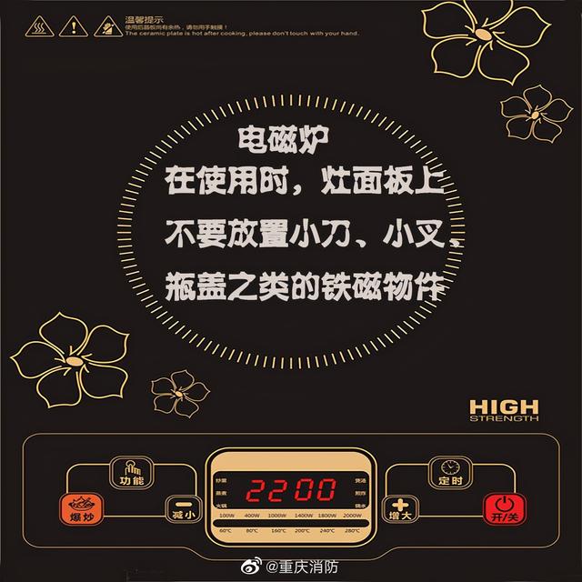 电磁炉的使用方法，电磁炉的使用方法及注意事项（电磁炉怎么用）