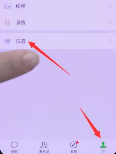 微信怎么换背景图(什么软件可以换微信主题)