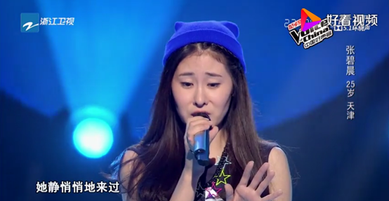 后会无期张碧晨歌词，后会无期完整歌词（“华少”晨宇传奇人生中的几个女人）