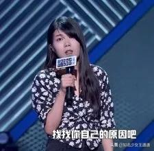 混不吝是什么意思（杨笠，“女流氓”的春天）