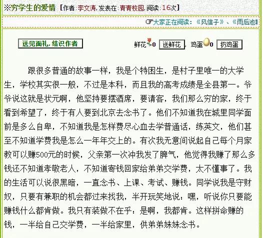 腾讯qq空间登录首页，怎样登录腾讯qq空间（这个比QQ空间还古老的网站）