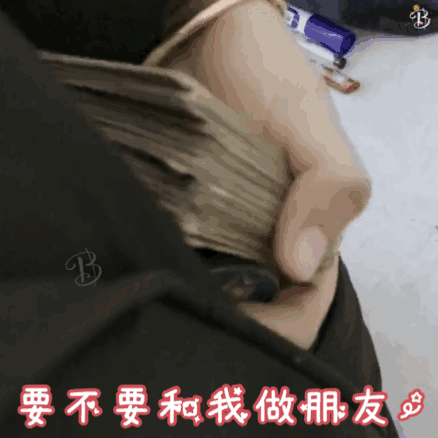 表情包系列，表情包系列有哪些（表情包丨口袋里什么都有系列图片）