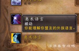 诺森德怎么传送，诺森德怎么去（达拉然巨坑传送门技能书）