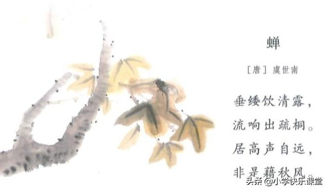 应的拼音是什么，应的拼音（小学语文部编版教材1-6年级古诗中最容易读错的40个字音）