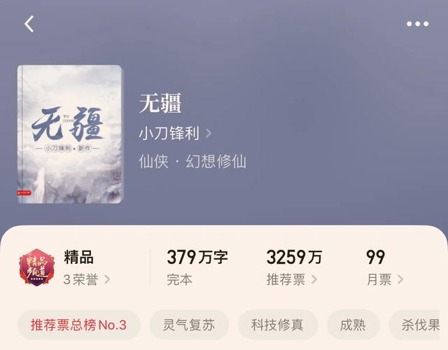 异世之霸拥天下，异世之霸拥天下五卷（“八本只想偷偷看的完本小说39弹”我要偷偷的藏起来）