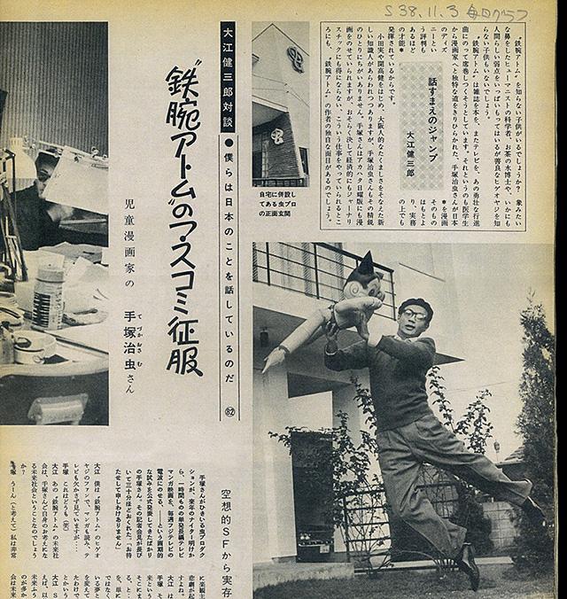 铁臂阿童木作者，铁臂阿童木的作者来自（铁臂阿童木沦为赚钱工具）