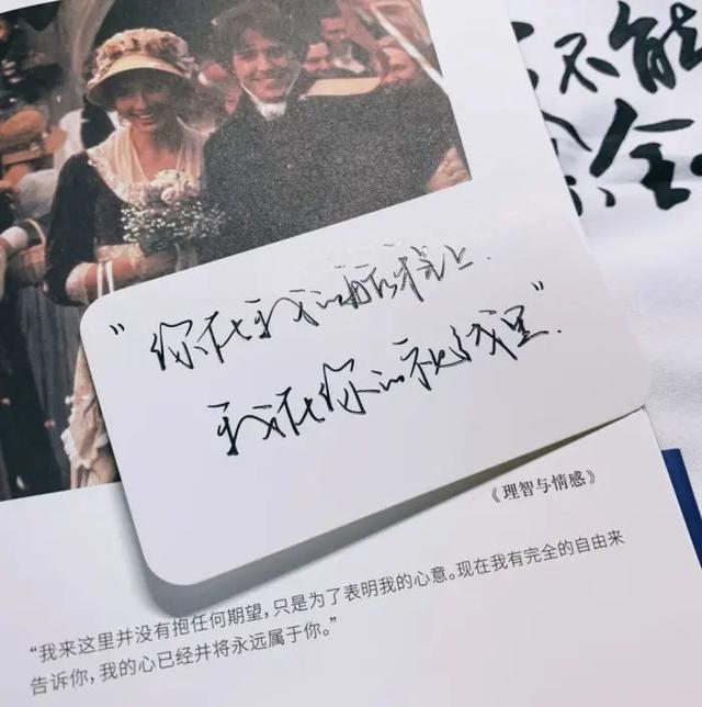 手写文字图片，手机制作手写文字图片（手写文字背景图‖“这些个字体可太好看了）