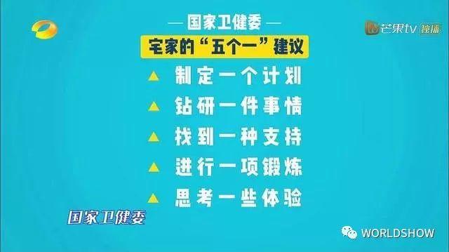 现场pogo是什么意思，干嘛跟我pogo是什么意思（百万乐迷“云蹦迪”线下演出能在线上开花吗）