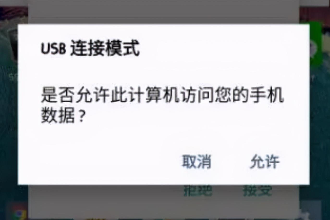 手机怎样连接电脑使用（分享手机投屏电脑最简单方法）