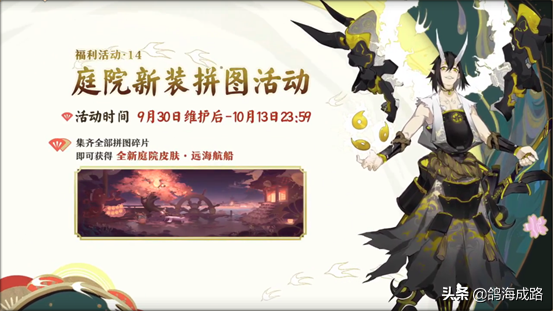 阴阳师鬼武达摩怎么获得，阴阳师鬼武达摩怎么打（砸百鬼赢SSR/SP）