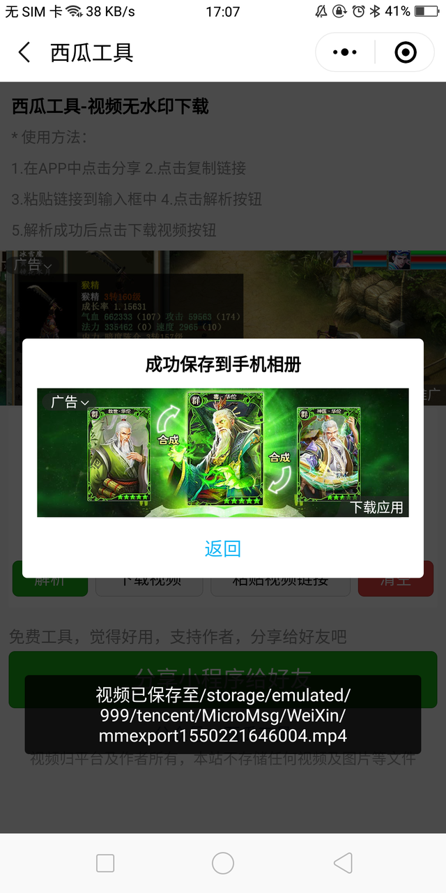 嗨来电怎么设置 嗨来电怎么开启权限，嗨来电怎么设置（教你设置超酷炫的来电显示）