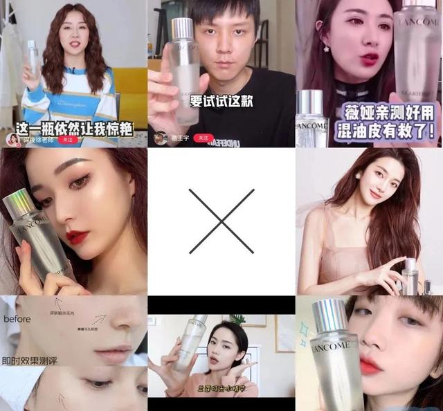 sk2和兰蔻哪个档次高，兰蔻护肤品怎么样（兰蔻极光水pkSKII神仙水）