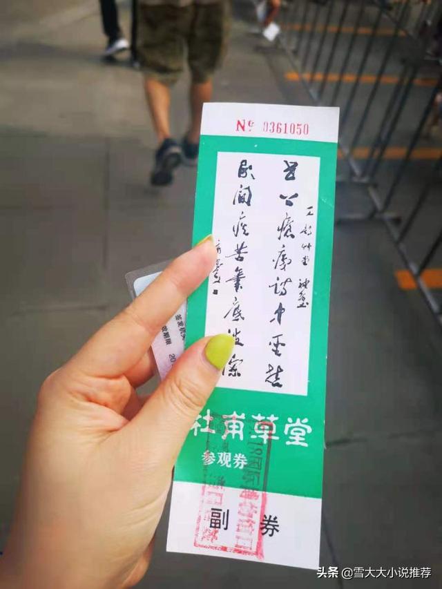 成都杜甫草堂游记，成都的杜甫草堂（杜甫草堂——游记）