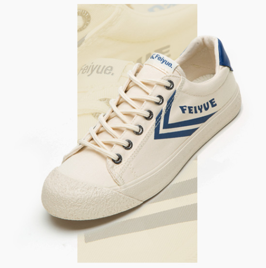 飞跃鞋子怎么样，飞跃鞋子质量好吗（国产小白鞋背后的辛酸史）