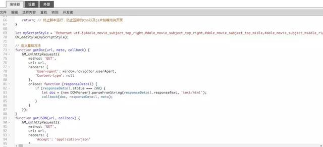 油猴是什么，油猴是什么用（每天都要用电脑的你）
