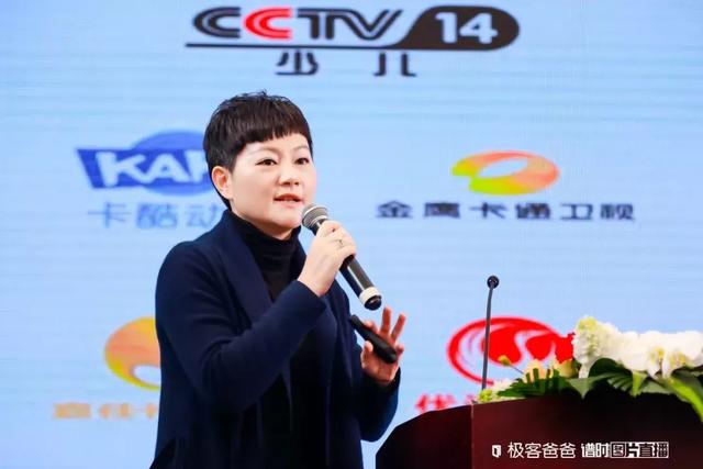 百变马丁叫什么名字，百变马丁-动漫IP＋儿童美育