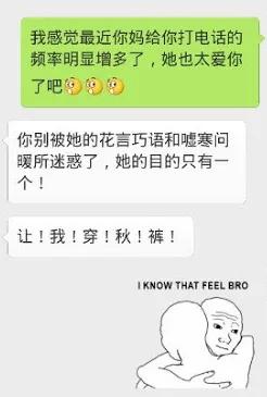 npc是什么梗，怎么就成了特朗普粉丝专用嘲讽梗