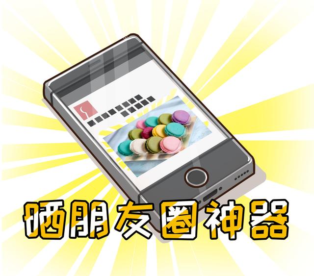 马卡龙为什么那么贵，马卡龙 为什么贵（为什么被那么多人说难吃）